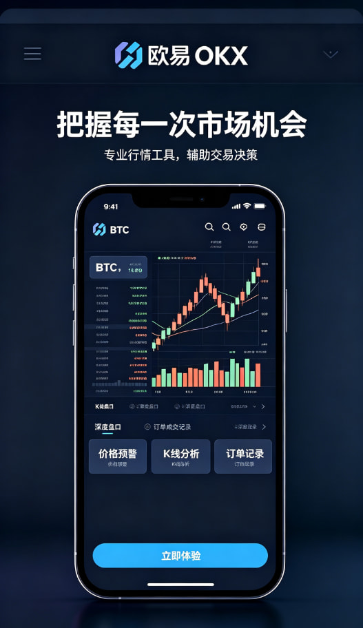欧交易所app官方下载使用感受配图